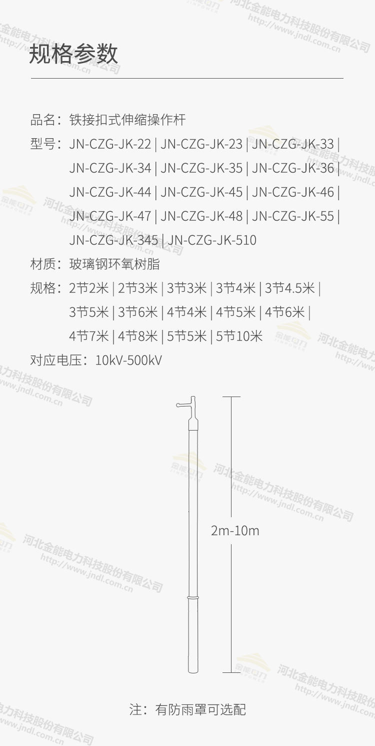 31-2203241344262N.jpg