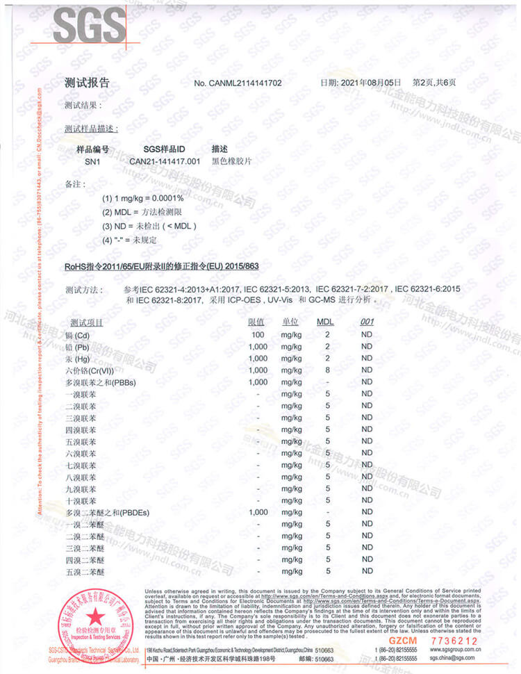 31-210R6154142T7.jpg