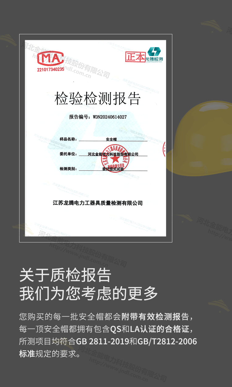 2CDCE29B65EC1E7602D81E4A.png