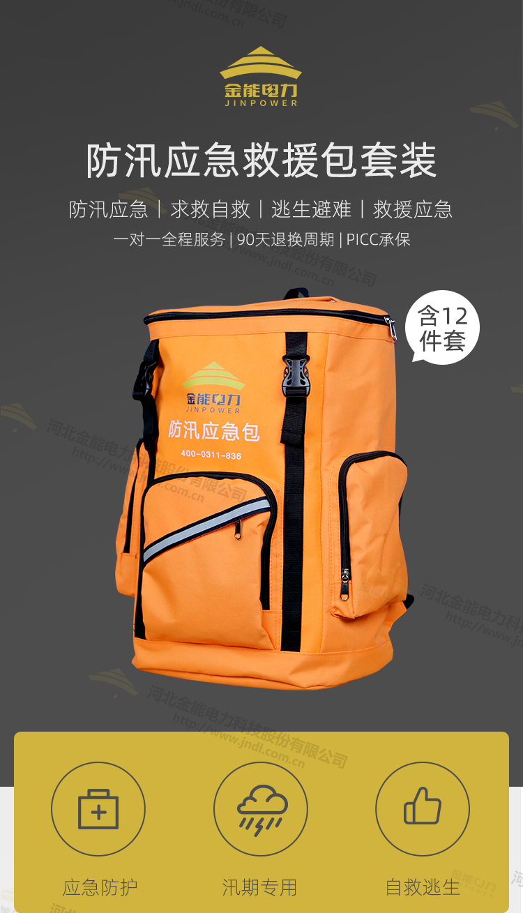 2CDCE29B65EE659B02D822DC.png