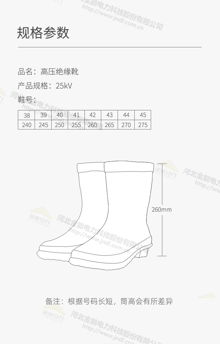 详情页_03.png