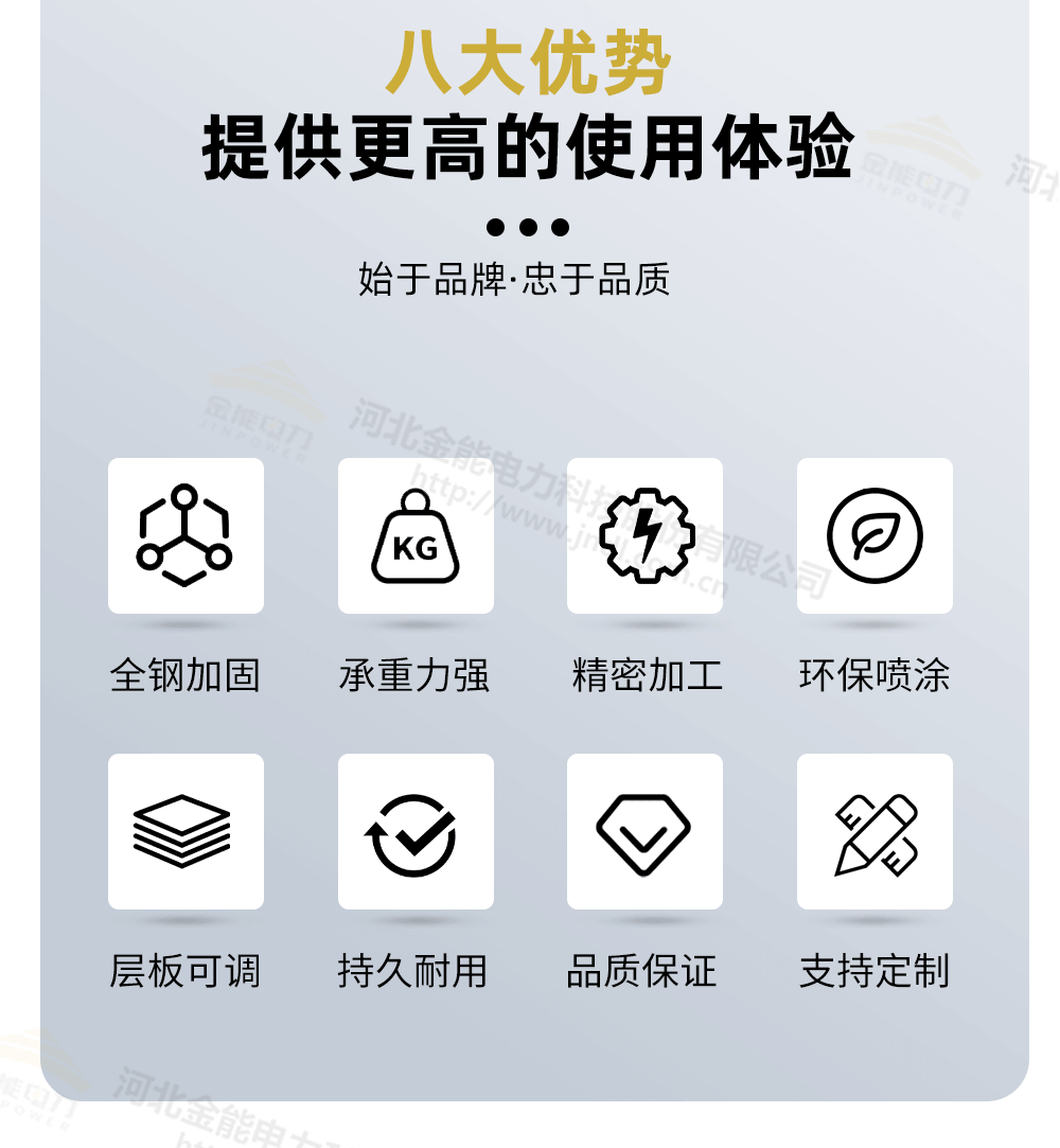 重型工具柜详情1000px---副本_05.png