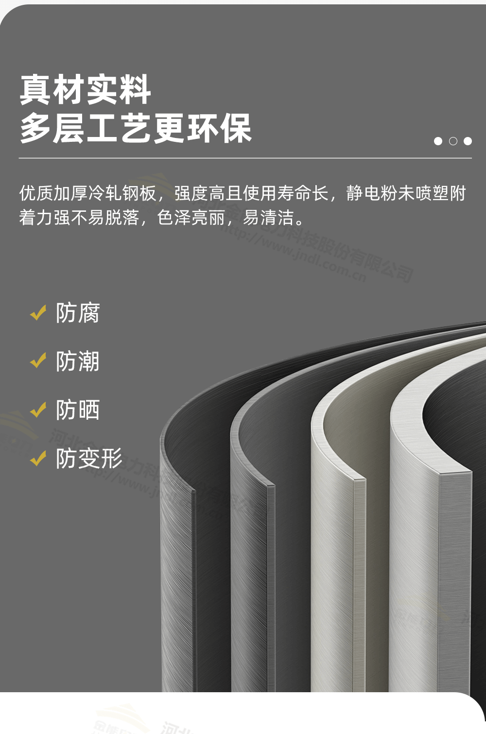 重型工具柜详情1000px---副本_08.png