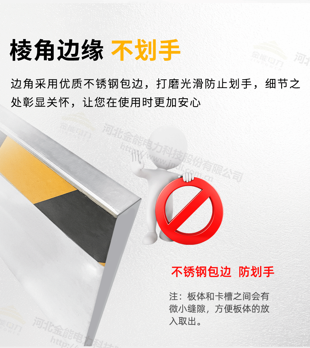 不锈钢挡鼠板详情1000px_09.png