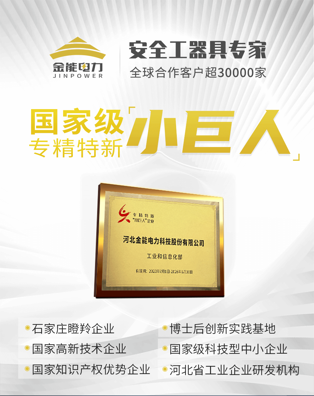 抗疲劳胶垫水印_01.png