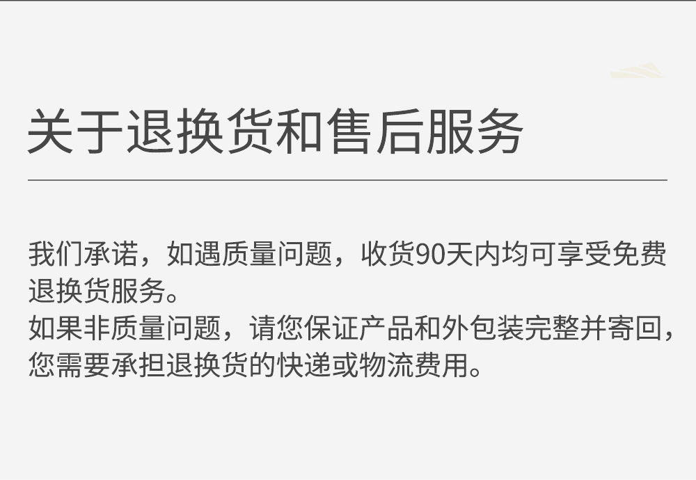 抗疲劳胶垫水印_14.png