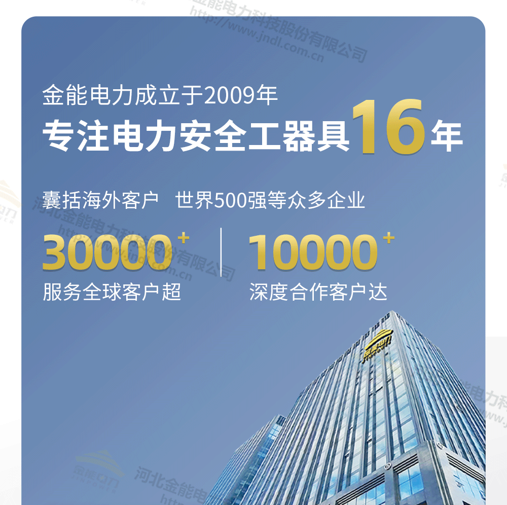 抗疲劳胶垫水印_11.png