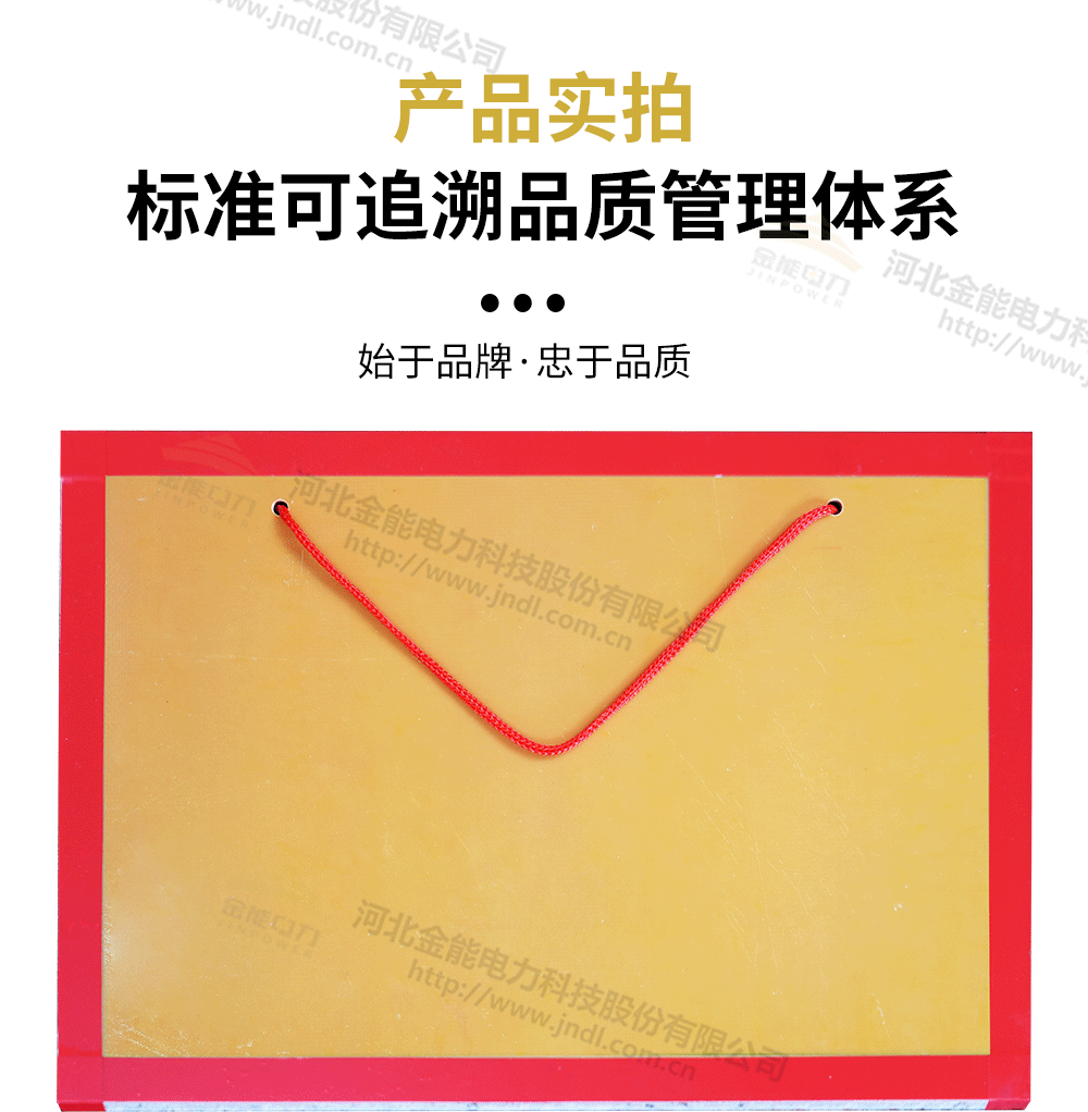 环氧树脂板封边1_08.png