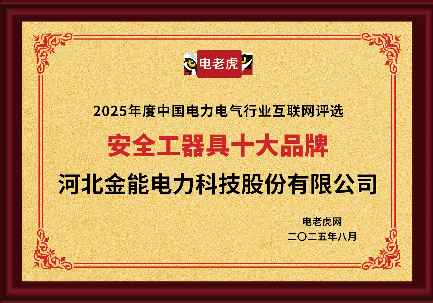 bb03477c9b97628972dd4afba303265(1).png