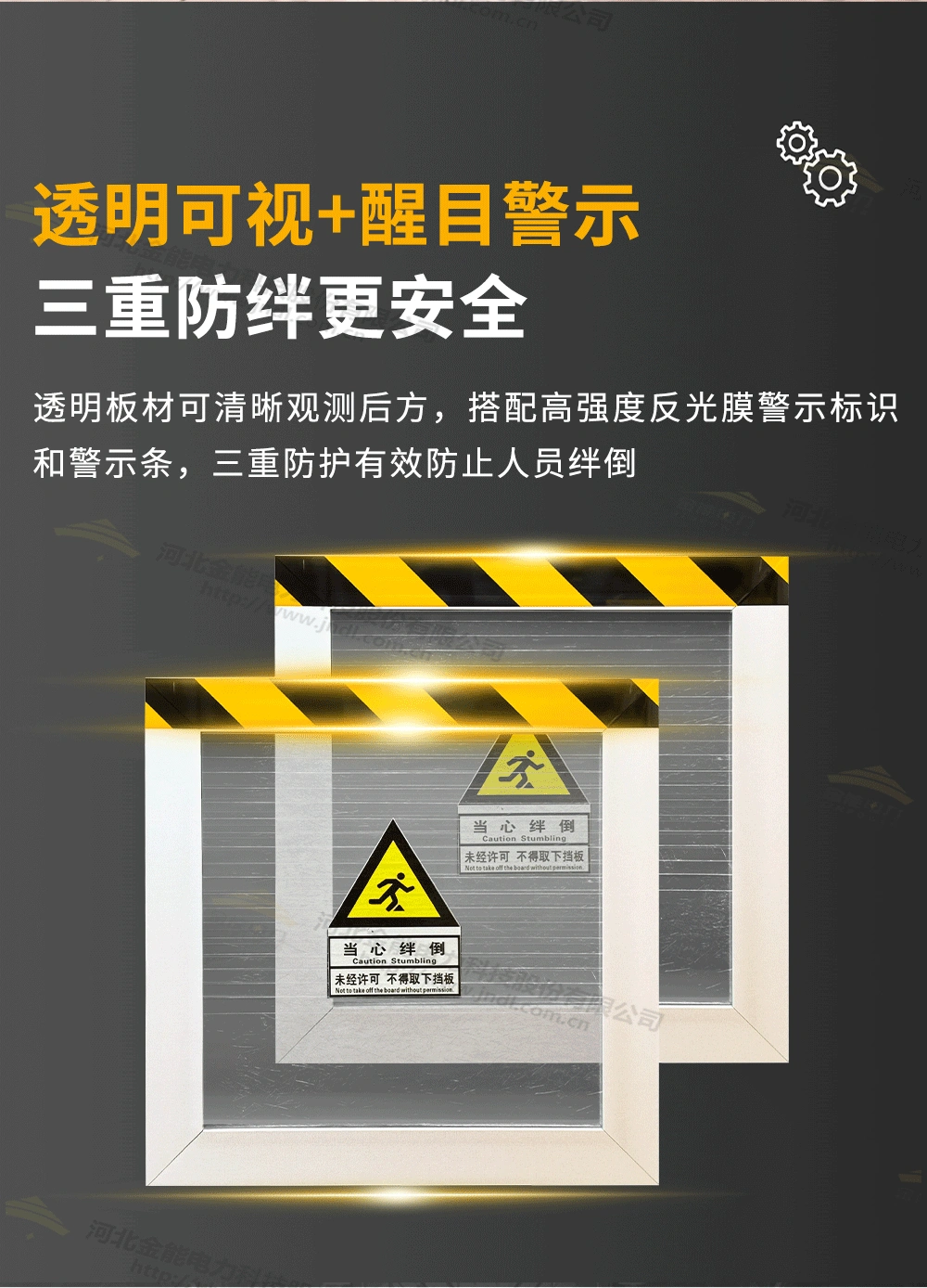 FRP挡鼠板-详情_06.webp