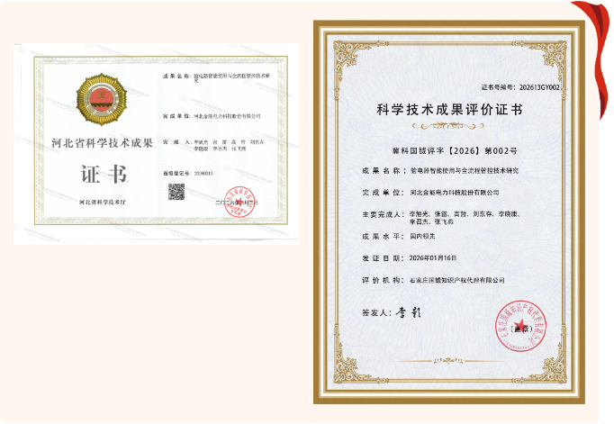局部截取_20260227_084418.png