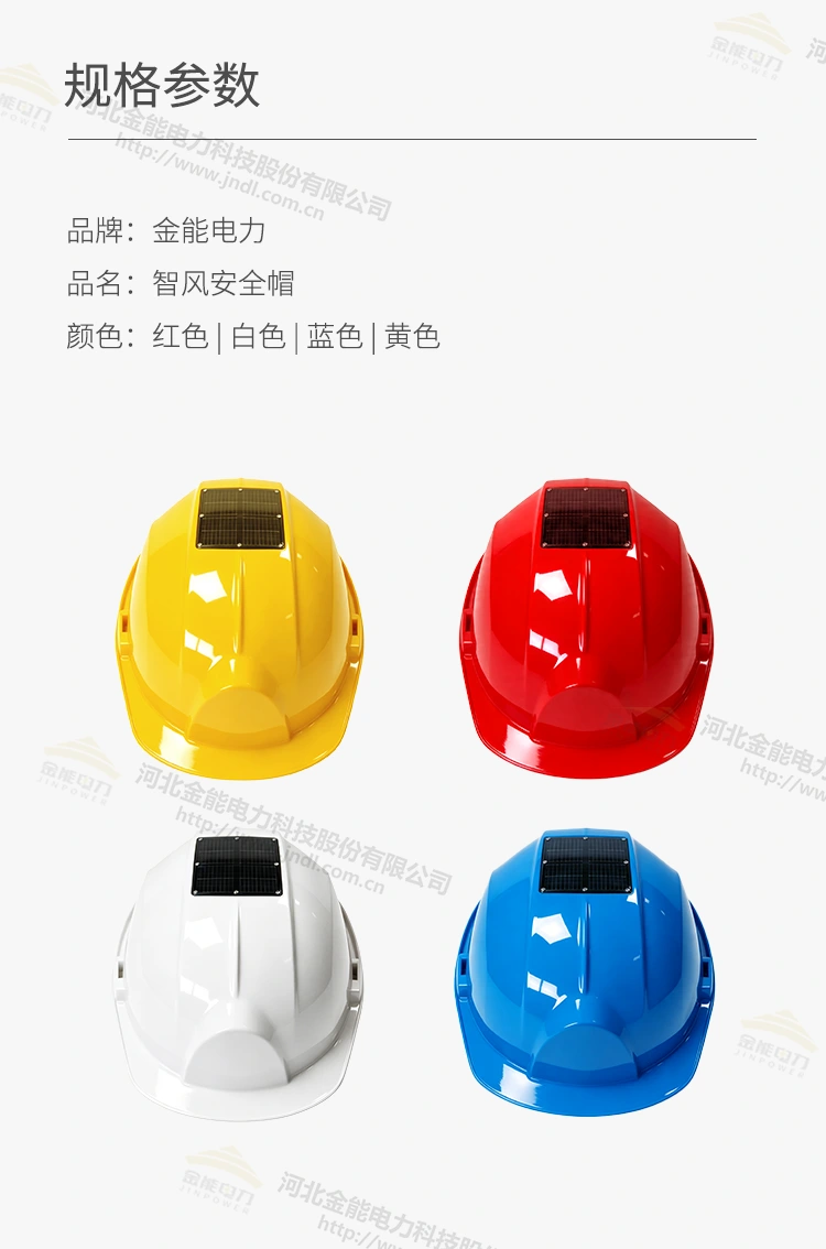 安全帽详情_02.webp