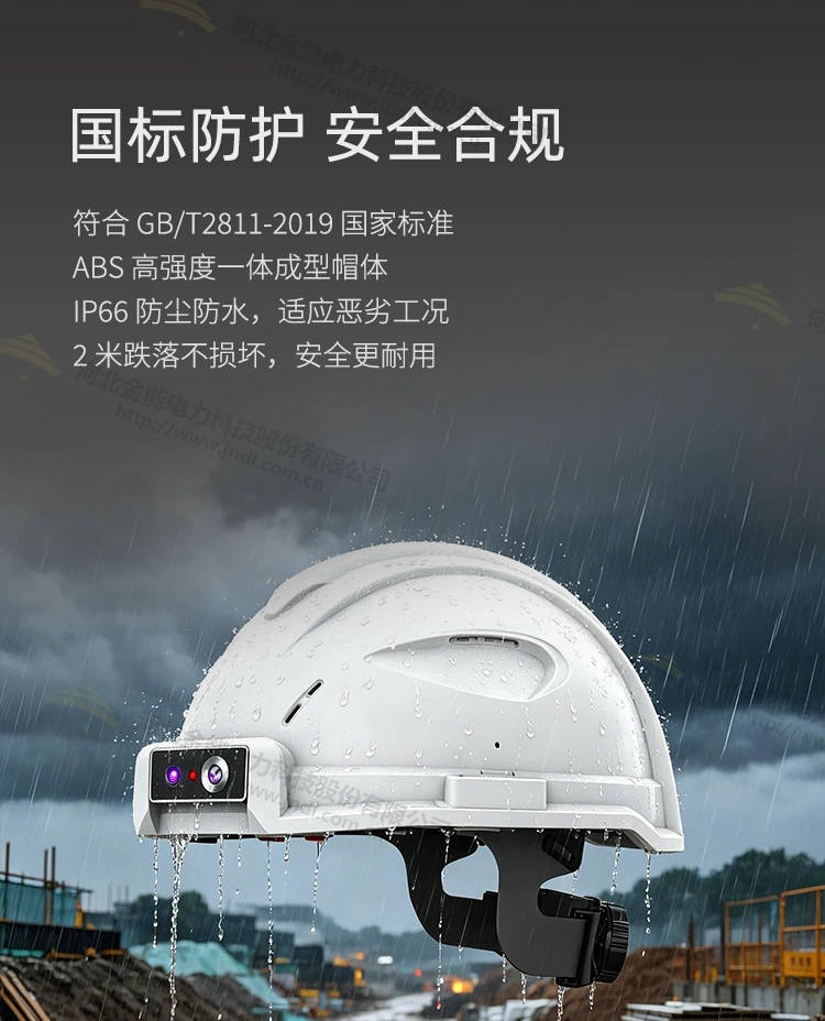 安全帽详情_04.webp