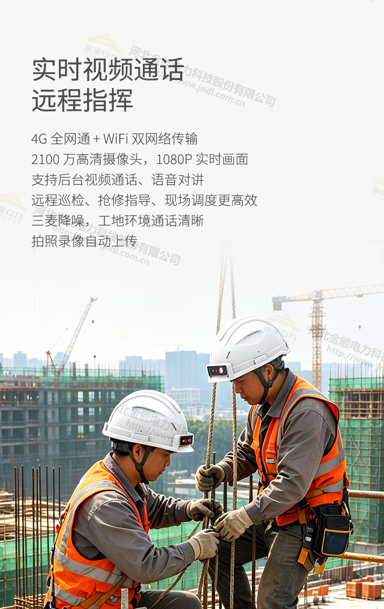 安全帽详情_05.webp