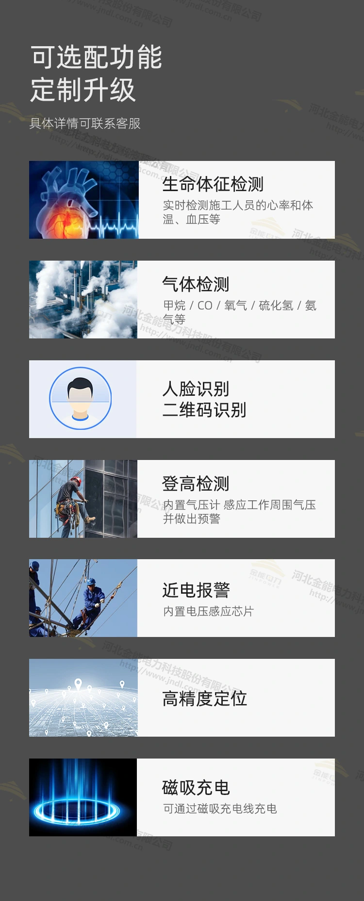 安全帽详情_10.webp