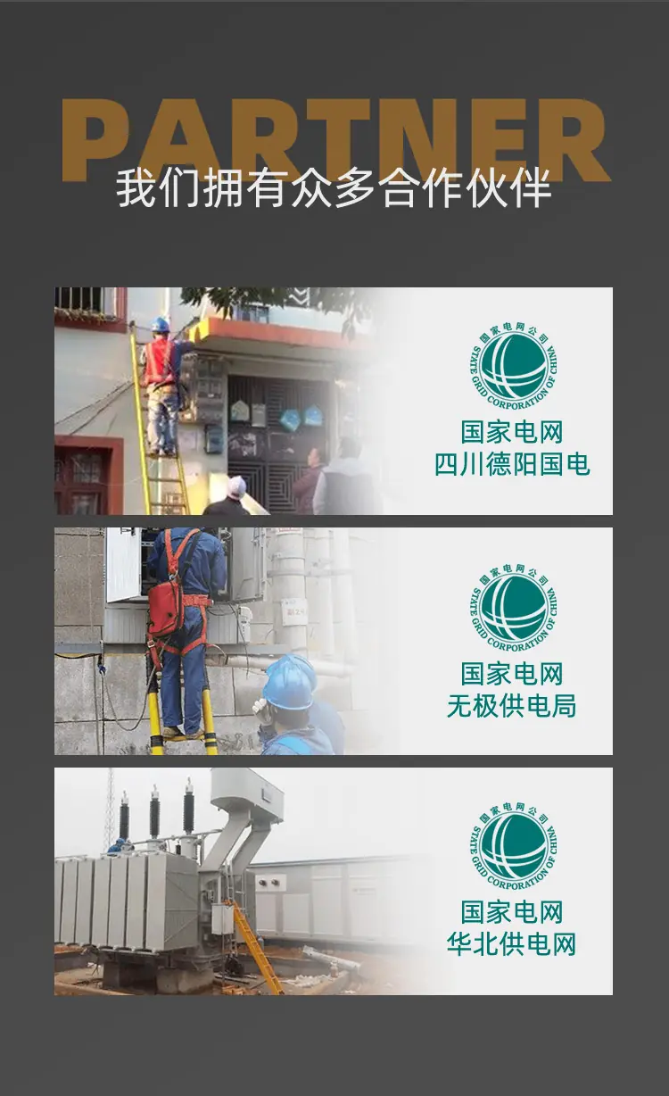 玻璃钢人字梯---金能橙_09.webp