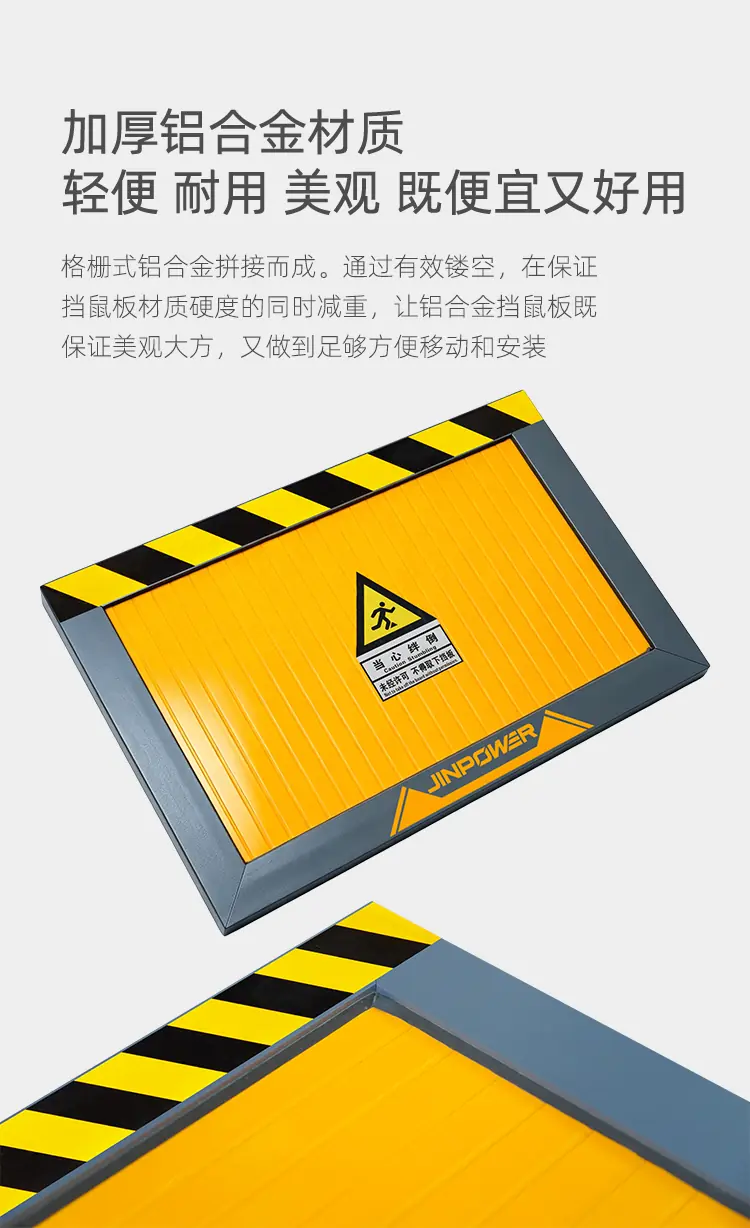 全新挡鼠板详情_04.webp